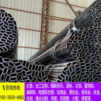 Black iron oval tube Galvanized flat oval tube 16x8x20x23x25x28x30x40x46x50x60x70x80