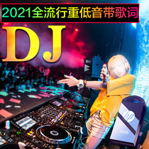 Hewlett-Packard 2021 Car U Disk Shake Friends Popular Pop Nightclub Best Chinese dj Video HD mv Private House Photo Swimsuit Car Model Beauty Classic Country Cantonese Super Clear Blu-ray 1080p Bass