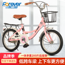 Permanent childrens bike 6-7-8-9-10-12-15-year-old boys and girls primary and secondary school students middle and senior stroller bicycle