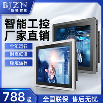Industrial all-in-one embedded industrial control tablet computer capacitive touch screen xp Android 8-10-12-15-17 inch