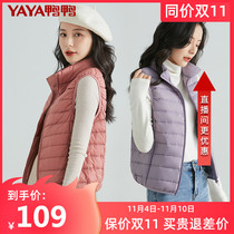 Duck Duck 2021 Winter New down jacket women casual down padded fashion shoulder stand neck vest K