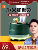 Millet With Pint Flame incense Humidifiers Incense Essential Oils Home Bedrooms Mute Office Desktop Girls Presents