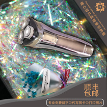 Feike electric razor smart razor knife to send Valentines Day boyfriend husband father birthday gift