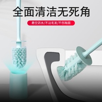 Toilet brush household no dead corner brush toilet brush artifact brush toilet toilet cleaning Net red toilet brush
