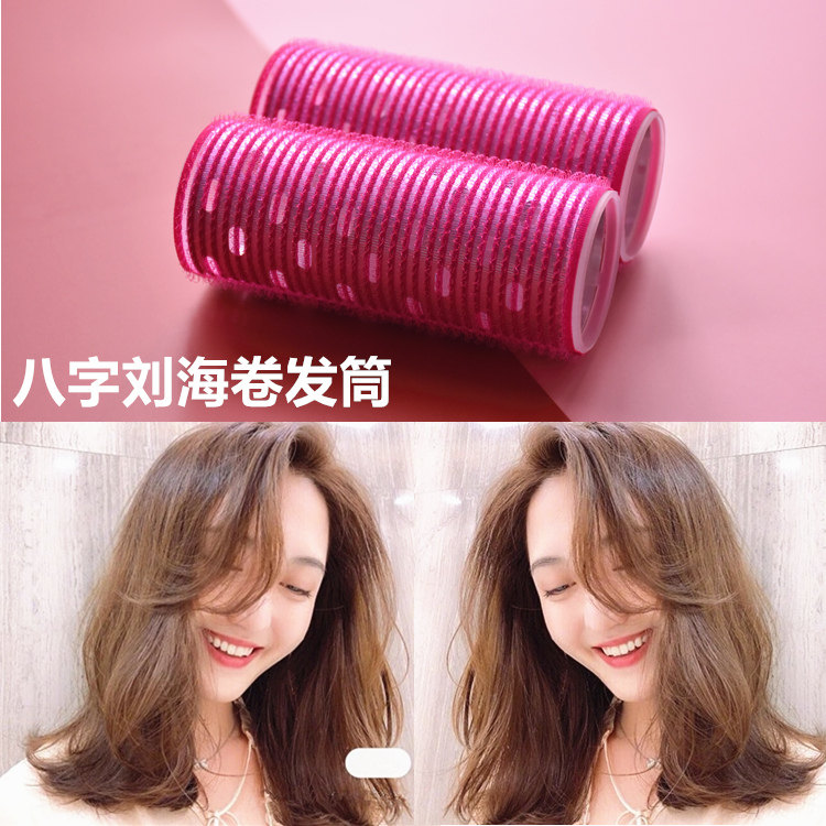 Air eight-word Liuhai curler curl clip fixed artifact hair root fluffy stereotyped self-adhesive plastic large hollow roll
