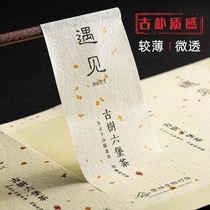 Mim paper self-adhesive stickers custom tea label custom spray gold logo label label printing custom non-viscose