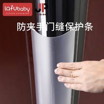 Anti-pinch door card child safety door stop door clip baby door stopper baby door stop door seam anti-wind anti-collision