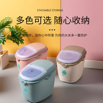 New thickened kitchen bucket rice storage bucket sealed plastic bucket rice noodles insect-proof and moisture-proof storage grain box