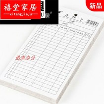  Warehouse material invoicing storage card Warehouse inventory card storage card inventory registration card Warehouse material furniture the same paragraph