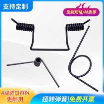 Non-standard customized 304 stainless steel torsion spring torsion spring compression spring drawing processing