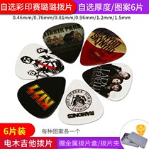 Guitar Pick Baker Ukulele Shrapnel Nail Cover Cellux thick metal paddle box storage