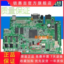 Suitable for TSC TTP-244PLUS 244PLUS motherboard TSC accessories TTP-244 motherboard interface board