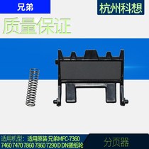 Suitable for original brother MFC-7360 7460 7470 7860 7860 7290 D DN pager