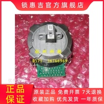 Suitable for original Shida BP650KII BP650K2 BP700K BP750K BP760K print head