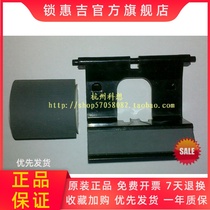 Suitable for HP HP6L pickup roller HP6L pager HP5L pickup roller HP5L pager set
