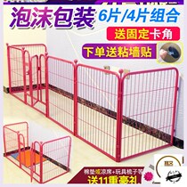 Pet fence small medium dog l dog fence indoor isolation rabbit Teddy golden dog cage