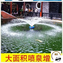 Aerator large-scale high-power breeding machine farm fish pond outdoor aerating pump fully automatic charging aeration plate
