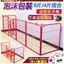 Pet fence puppy reinforced fence indoor and outdoor firm partition iron mesh piece dog cage non-perforated rabbit cage