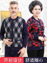 Cardiff Pure Cotton Middle Aged Warm Underwear Lady Autumn Clothes Autumn Pants Suit Plus Suede Thickened Mother Dress Big Code Old Man