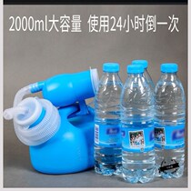 Pick up urine theider old age paralyzing elderly night pot pee jug male lady with little toilet lady anti-leaking home bedroom anti-mans