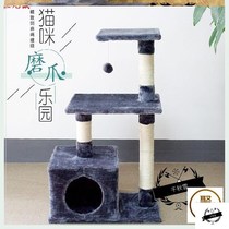 Cat climbing frame cat nest cat tree integrated solid wood platform climbing cat rack home simple Four Seasons simple multi-function grab pillar