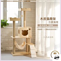Pet Cat Climbing Sisal Cat Grab Pillar Multi-layer Cat Rack Cat Grab Cat Tree Cat Toy Cat Rack Puppet Cat