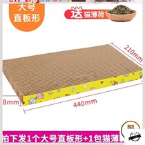 Big bowl kitten grinder claw protection new cat catch board climbing frame corrugated box corner extra wear plate cat cage