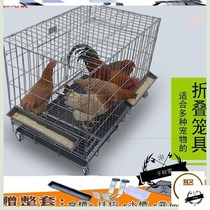 Chicken cage home large folding cat cage portable dog cage indoor golden hair thick reinforced pigeon combination