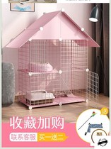 Rabbit cat nest super large cat cage household three layer two layers of small and medium fashion super large breeding medium large space