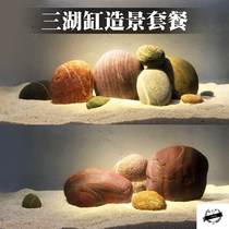 Three-lake cylinder-made view natural cobblestone Citapegite Scape Stone Native cylinder South American cylinder Turtle Cylinder Fish Tank Decorated Stream Stone