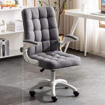 Computer chair bench office comfortable and long-sitting spine support students learn special chair middle school student desk home
