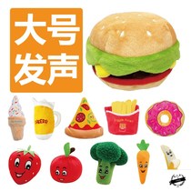  Burger fruit Mengmeng pet sound toy Dog toy Teddy dog pet toy Dog toy sound model