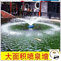 Large fish pond copper core surge high-power aerator fish pond aerator fish pond aerating pump outdoor oxygen aerator oxygenator oxygen bracket