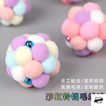 Cat toy fairy self-hi ball tease stick resistant feather Bell artifact amuse cat toy mint ball cat supplies