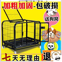 Dog Cage Small Dog Medium Large Dog Indoor Dog Cage with Toilet Teddy Golden Hair Dog Cage Cat Cage Rabbit Cage