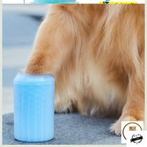 Paw cleaning dog foot pad pet foot washing Cup Cat soft glue cat paw large foot foam cleaning