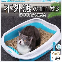 Cat litter basin anti-splashing full semi-enclosed large cat toilet small cat sandbowl cat litter bowl cat supplies deodorant