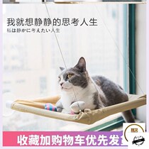 Cat hammock hanging nests summer wear-resistant hanging basket moppers cat nests cool summer summer rectangular soft wall-mounted breathable