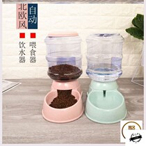 Pet drinker automatic feeder dog drinker cat drinking fountain puppy basin kettle Teddy supplies