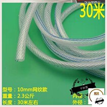 Fish pond oxygen pipe gas plate exchange water flushing oxygen pump fish tank bubble tube plastic aeration aquatic pipe water pipe water pipe transparent