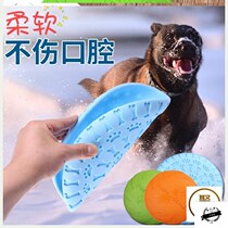 Table German pastoral buoyancy light pet training Meridian interactive pet toy floating point elastic dog Frisbee golden hair