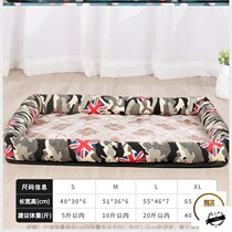 Teddy dog mat dog sleeping mat Four seasons kennel small dog pet summer cool nest cat sleeping mat