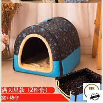  Kennel winter warmth four seasons universal closed cat litter fully enclosed French bucket side animal husbandry plush nest warmth 30 kg