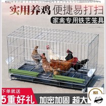 Chicken duck goose folding chicken cage chicken cage large household breeding egg cage female chicken cage folding dog cage