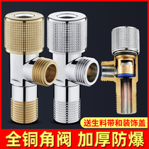 Copper angle fen shui fa hot and cold triangle valve switch faucet valve tee one inlet and two outlets of fen shui fa