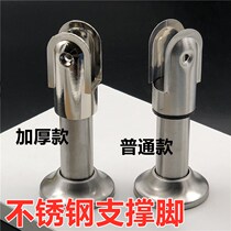 Public Toilet Partition Accessories Door Panel Bracket Foot Hardware Toilet Door Adjustable compartment Feet Stainless Steel Support
