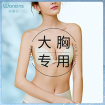 Chest patch with large chest and small female summer thin section to gather up to anti-drooping lace wedding gown with big code invisible underwear