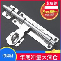 Door - door lock in door lock Household yard buckle old button cabinet interlock door to open iron door