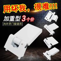 2 plastic steel door window hinge inner buckle leaf plastic steel door hinge door and window hinge inner and outer door hinge