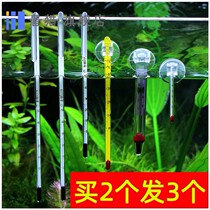 Fish tank thermometer water temperature aquarium special display high accuracy patch type digital display in-cylinder temperature measurement instrument